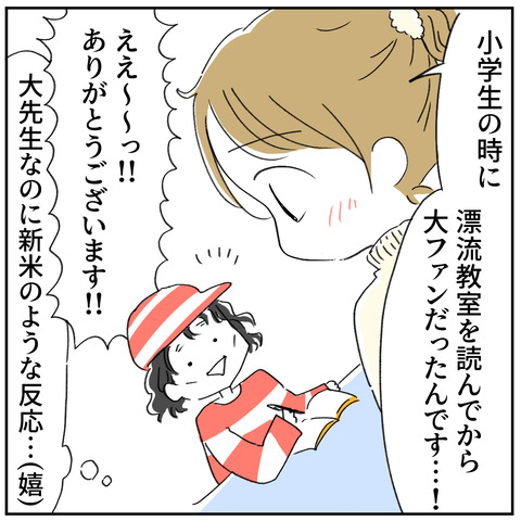 13.1-1