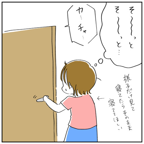 3.1-2