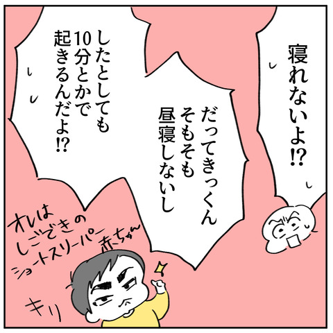 36_6