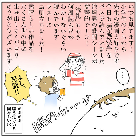 6-4