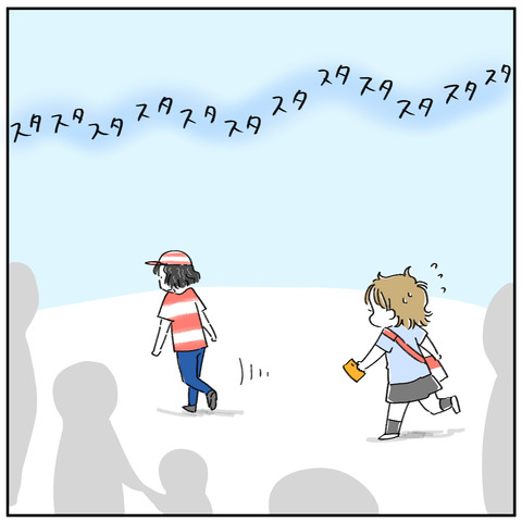 6-5