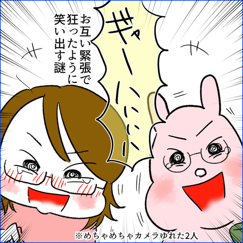 suyako4