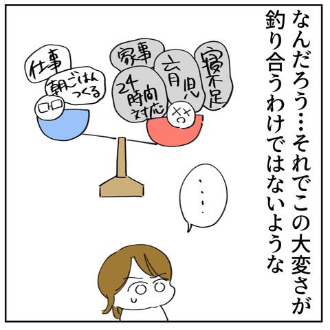 38_7