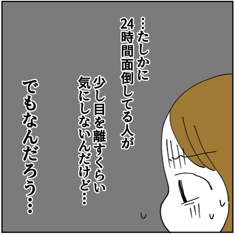 26_8