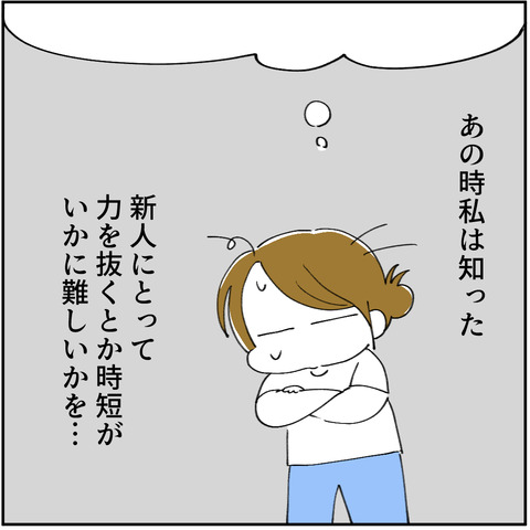 18_6
