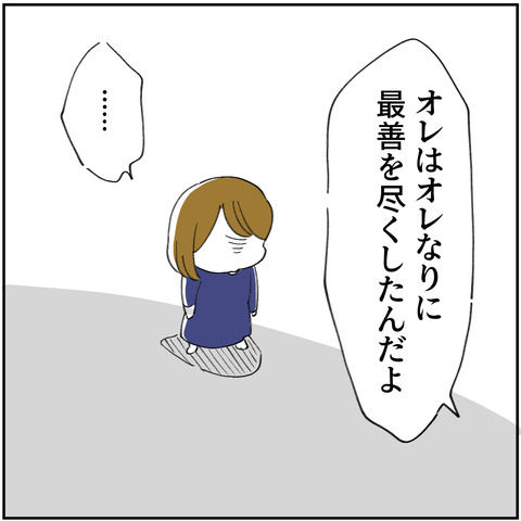 27_8