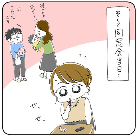 2-6