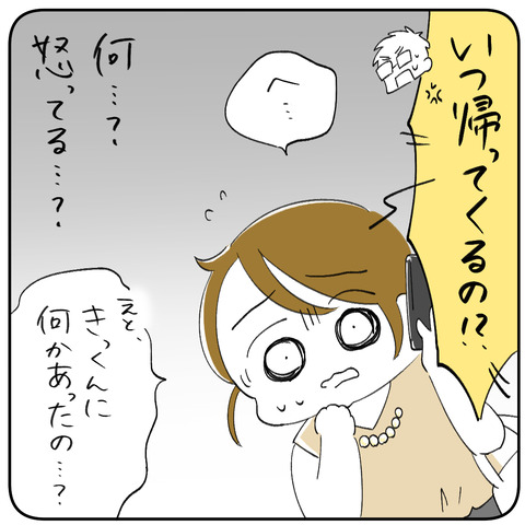 4-1