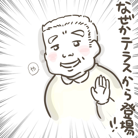 o誕生日4