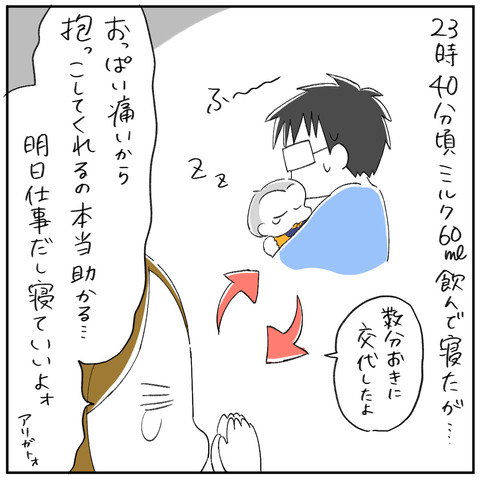 9-1