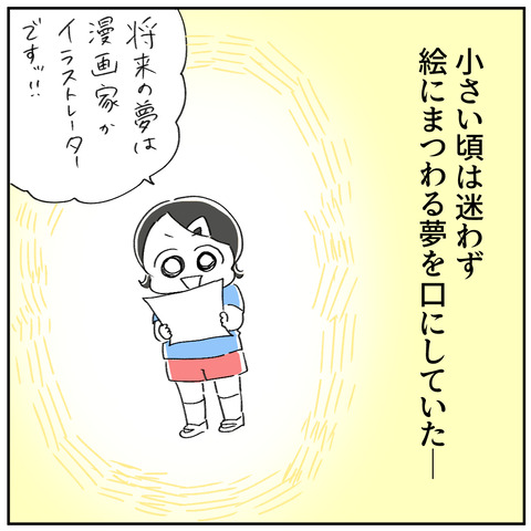 15.1-1