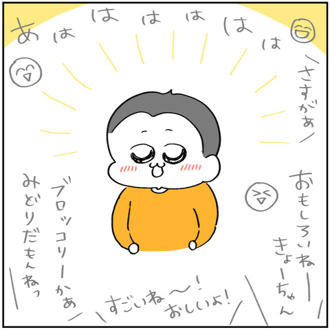 ブロッコリー_4