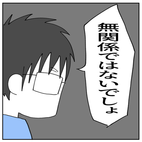 43_7