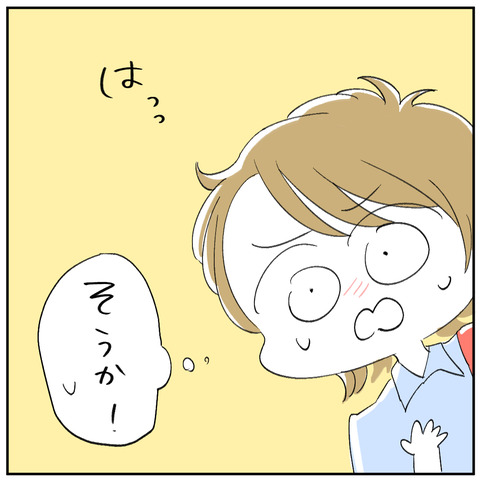 2-5