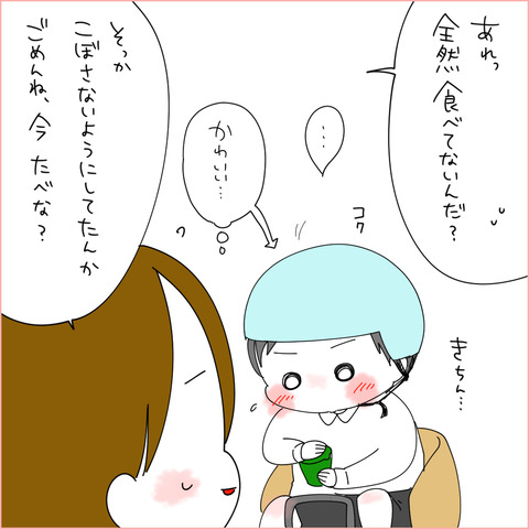 じゃがりこ7