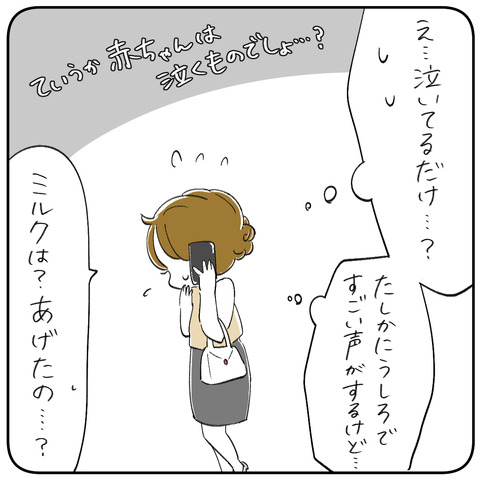 4-3