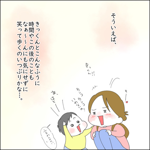 いちじ