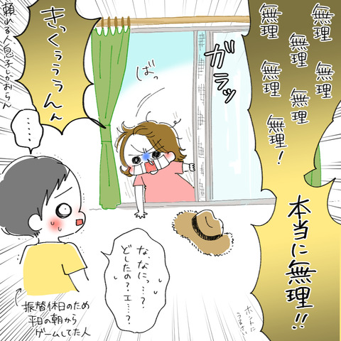いも7