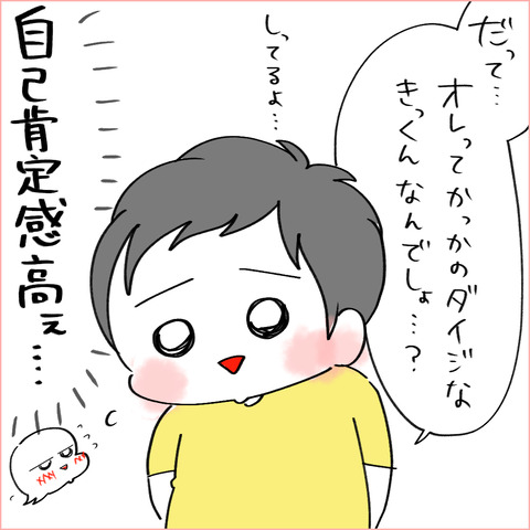 kasabuta4