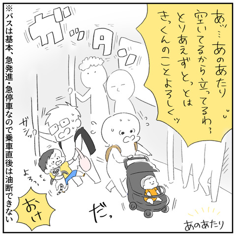 ◎シンガポール1.1-4