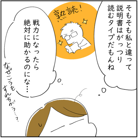 16_2