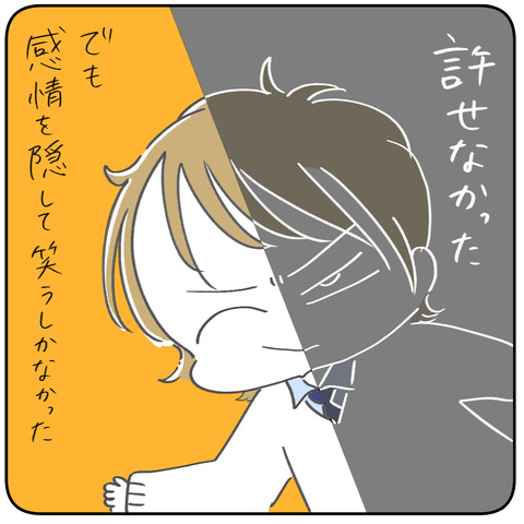 5-5