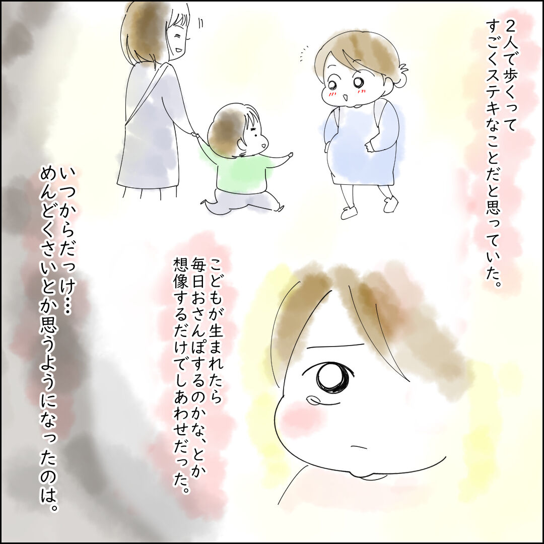 一時保育はじめました 昼寝できる主婦について ハチャメチャだけど キミが好き Powered By ライブドアブログ 一時保育はじめました 昼寝できる主婦について ハチャメチャだけど キミが好き Powered By ライブドアブログ