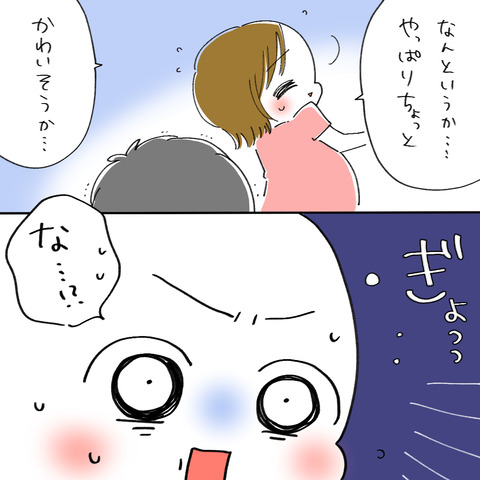 いも18