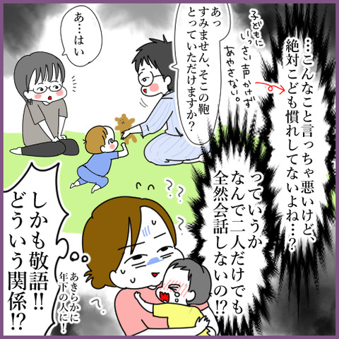 4-5