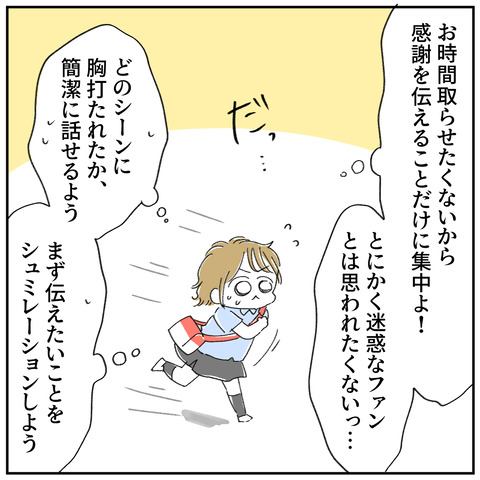 6-3