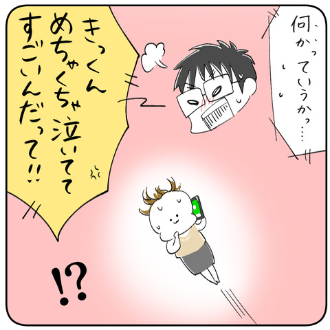 4-2