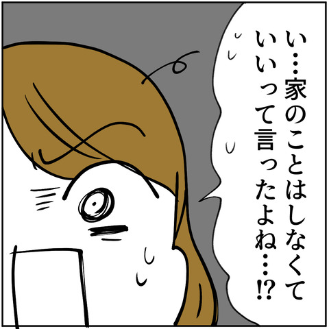 24_8