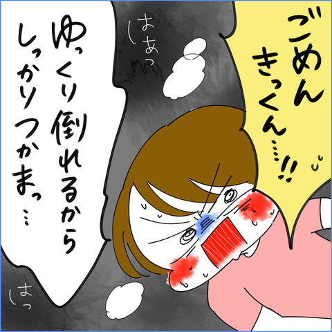 じてんしゃ5