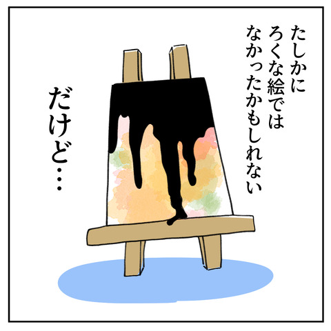 46_4