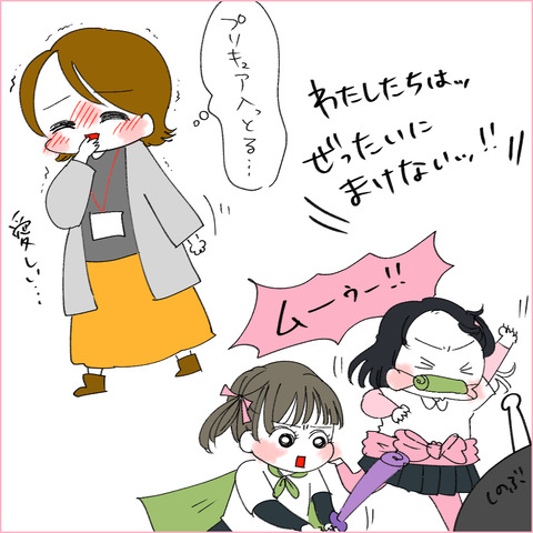 充分だよ1-3