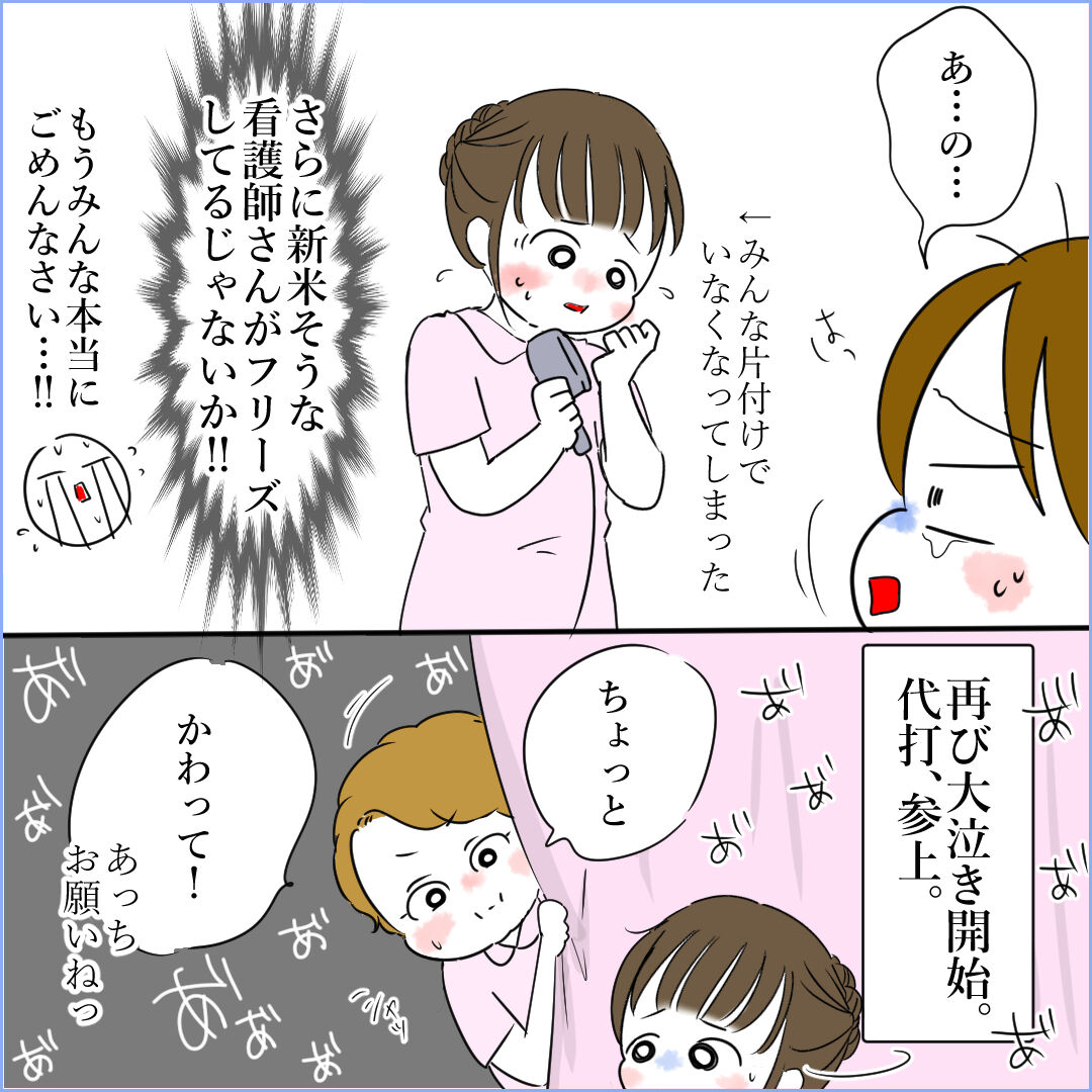 こころの救世主 その言葉だけで力が出てくる 生後3か月で入院した話 2 17 5 の話 ハチャメチャだけど キミが好き Powered By ライブドアブログ