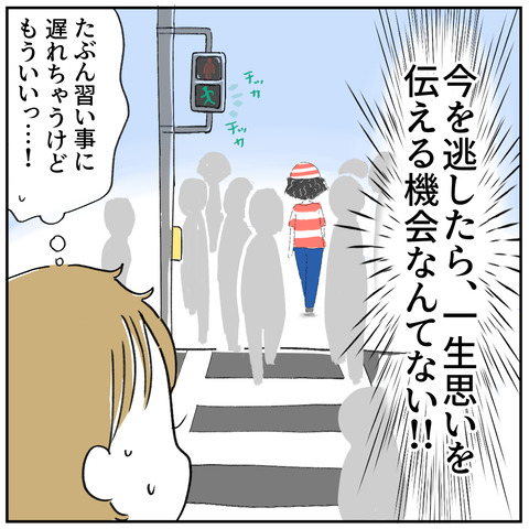 6-2