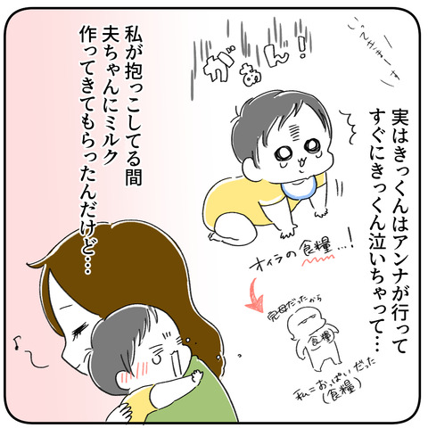 7-6
