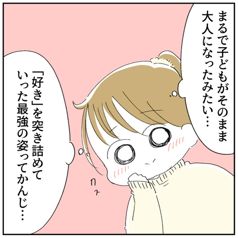 13.1-6