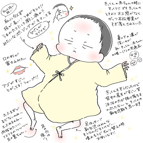 爆誕2
