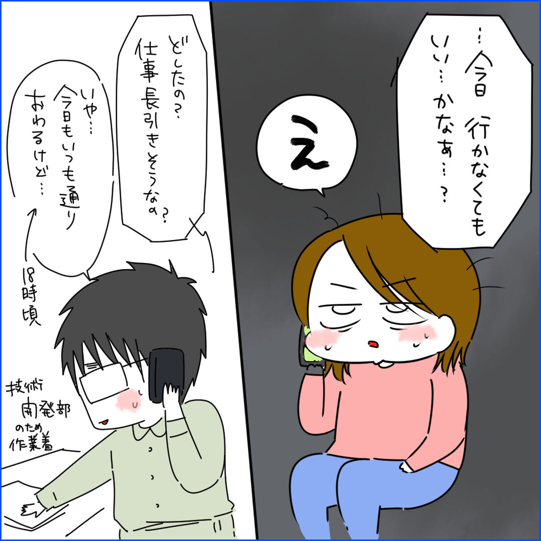 この人と一緒にやっていけないかもって思った瞬間 生後3か月 川崎病 で入院した話 2 ハチャメチャだけど キミが好き Powered By ライブドアブログ