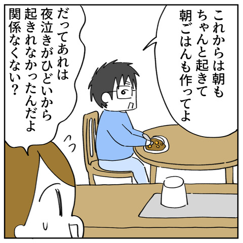 43_6