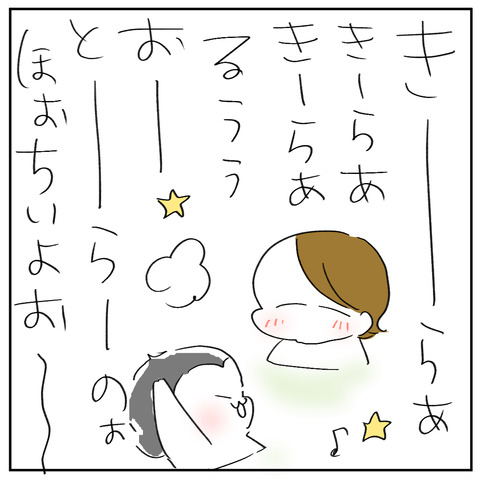 きょーちゃんうたう4