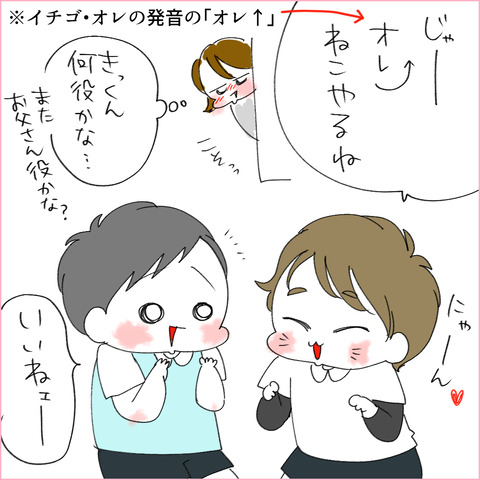 充分だよ3