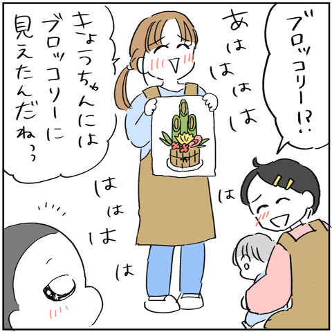 ブロッコリー_3