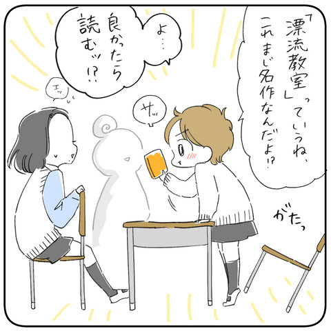4-8