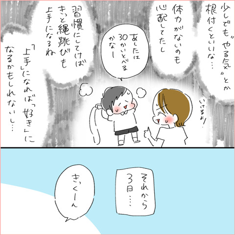 donkisyou7