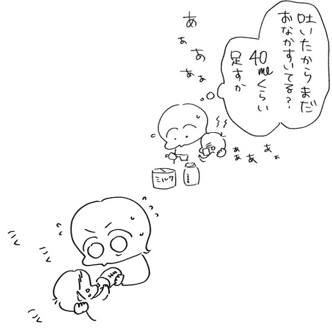 プロフ4