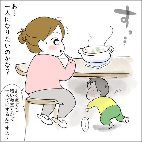 食卓5
