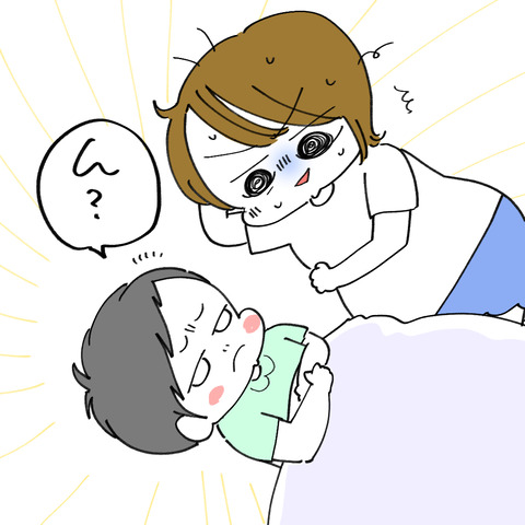 おなら4